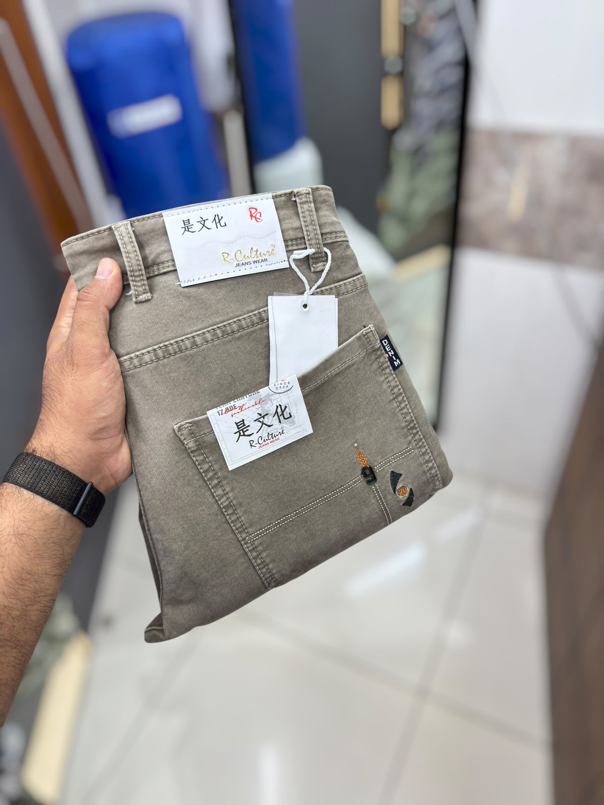Denim Jeans